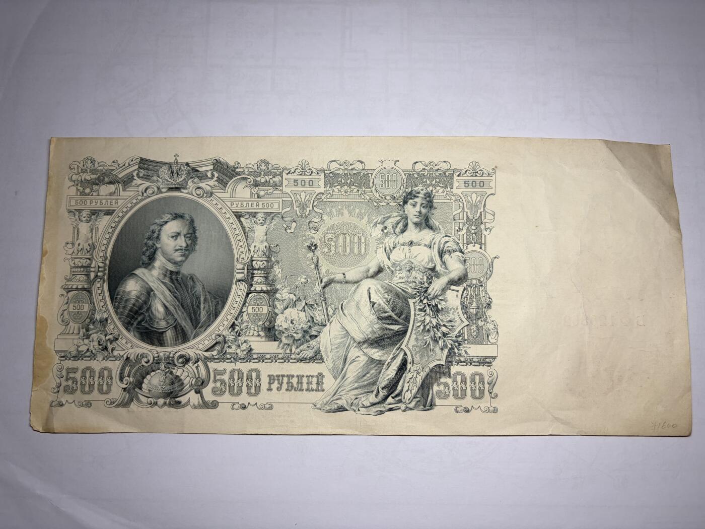 2026年集古藏今外币拍卖第一期-第3场—（总第300拍-纸币专场），本期拍完结算一次，发货时间2-3天，休息几天后继续新的一期拍卖。