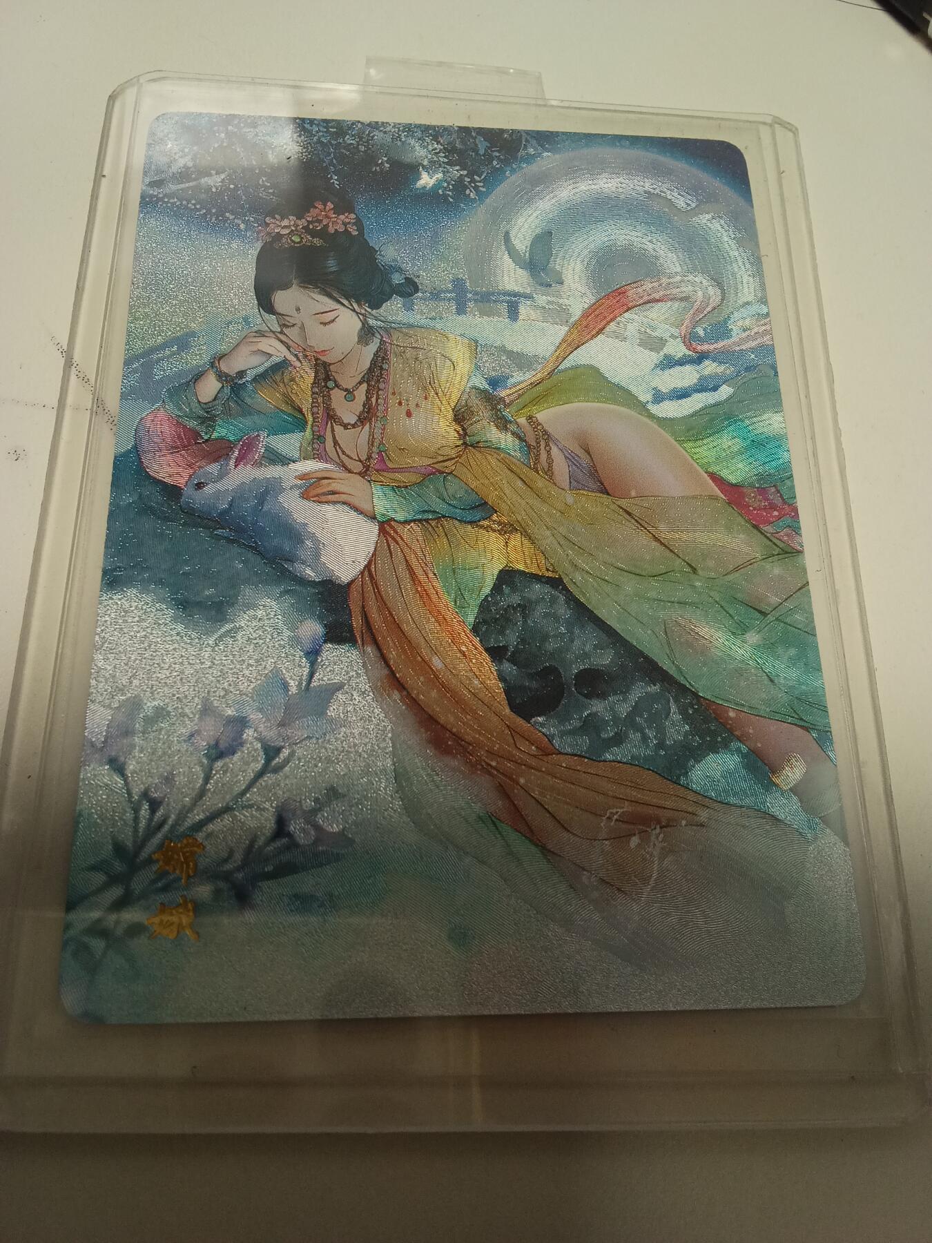 欢迎送拍、零成本上架，释放现金流，合理分配上拍卡品 【折光】嫦娥 （限定特卡）红颜录