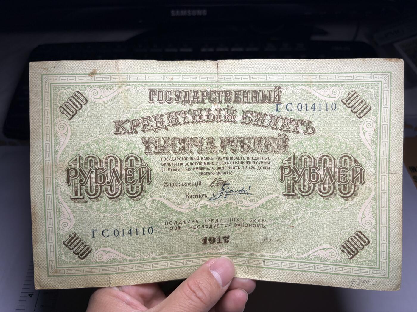 2026年集古藏今外币拍卖第一期-第3场—（总第300拍-纸币专场），本期拍完结算一次，发货时间2-3天，休息几天后继续新的一期拍卖。