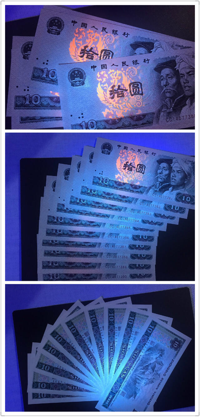 【礼羽收藏】🌏世界钱币拍卖第118期 8010特强火凤凰CC双冠88标10一组 捆拆绝中绝，可自行评PMG或AcG 【冠号码】CC14077381-90带88尾 【年代版别】80版凹凸印 【亮点】潜力品种荧光黑马品种稀少