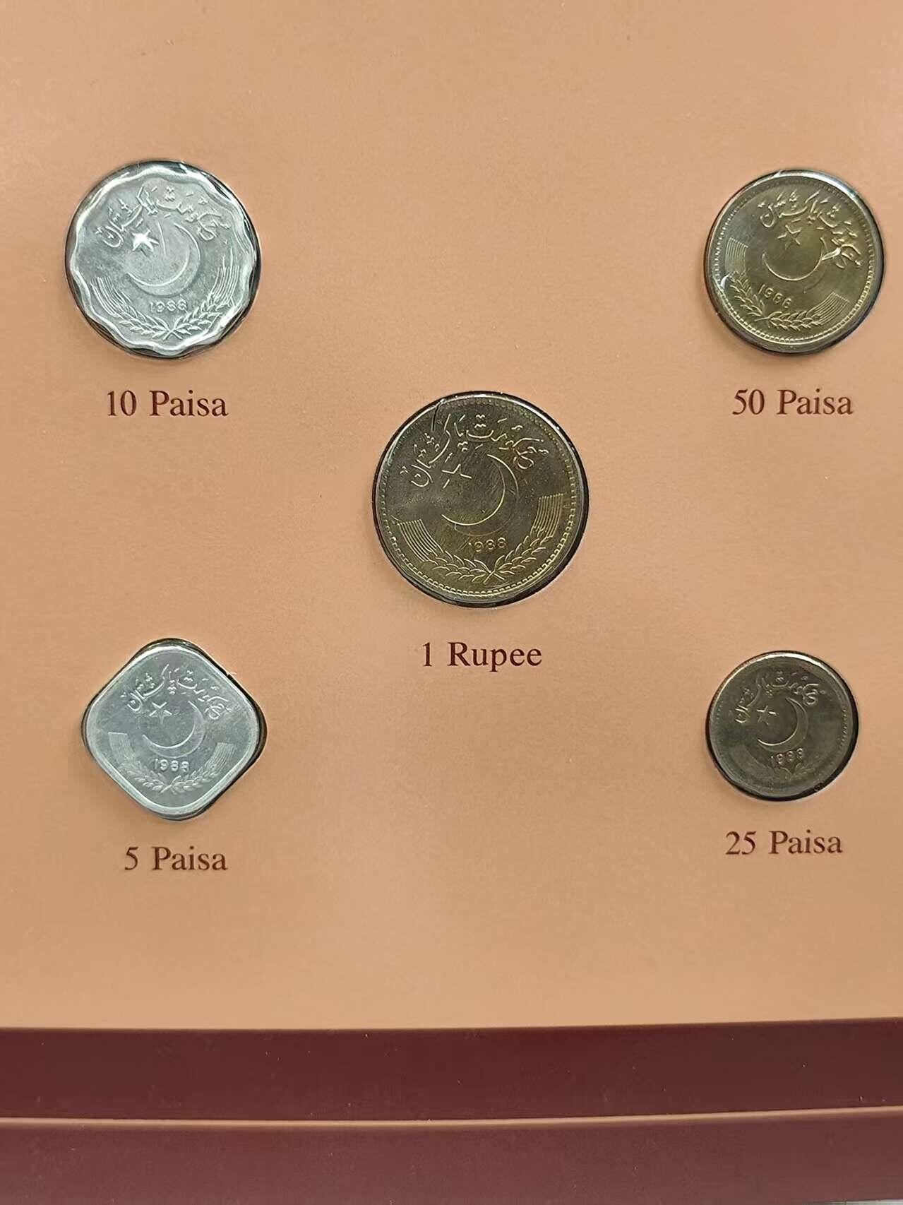 G&W世界散币，银币处理专场（第42场） 富兰克林-巴基斯坦5枚套