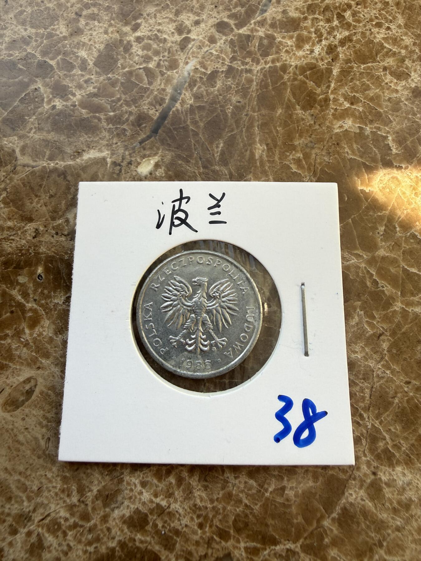 四海杂货铺第二十三场