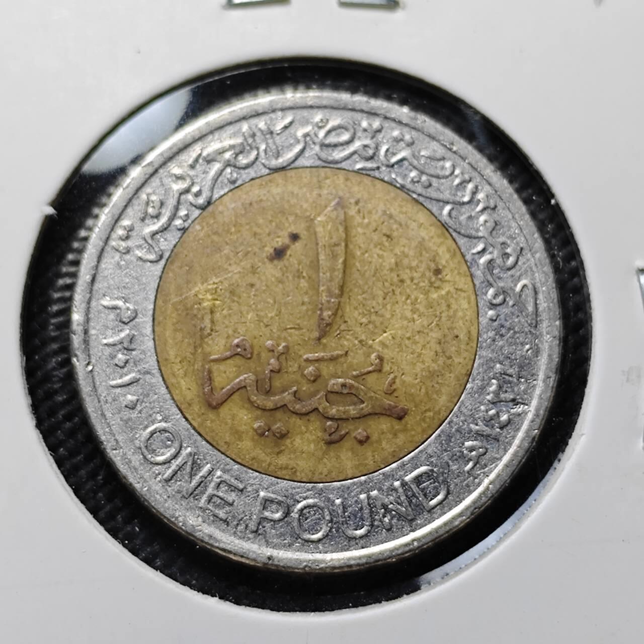 KK钱币收藏小铺  第387期  2月预留时间 周末发货  埃及1镑