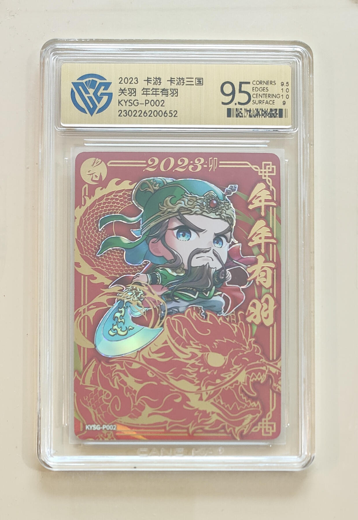 欢迎送拍、零成本上架，释放现金流，合理分配上拍卡品