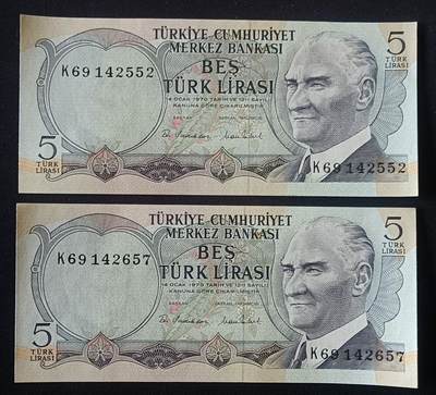【游宝包邮场】蛇年第105期 纸钞硬币卡牌综合场[一] - 土耳其 5里拉x2 1970年 UNC/UNC-