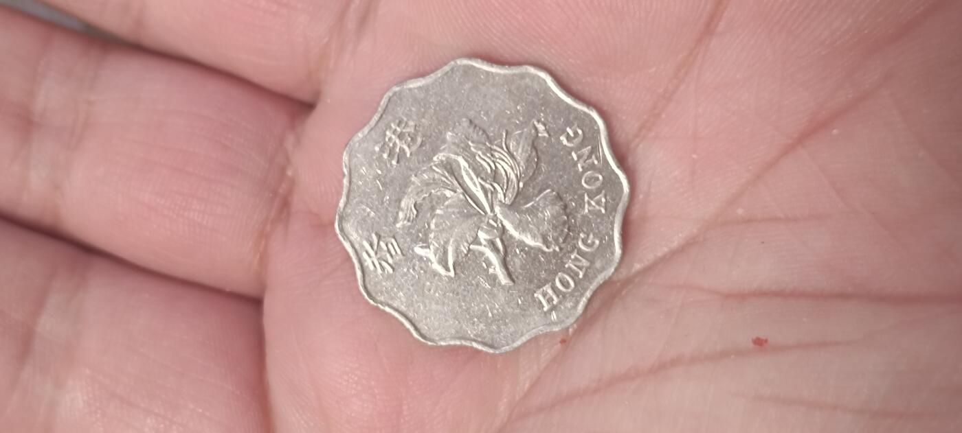 万国钱币阁第二场 香港紫荆花2元