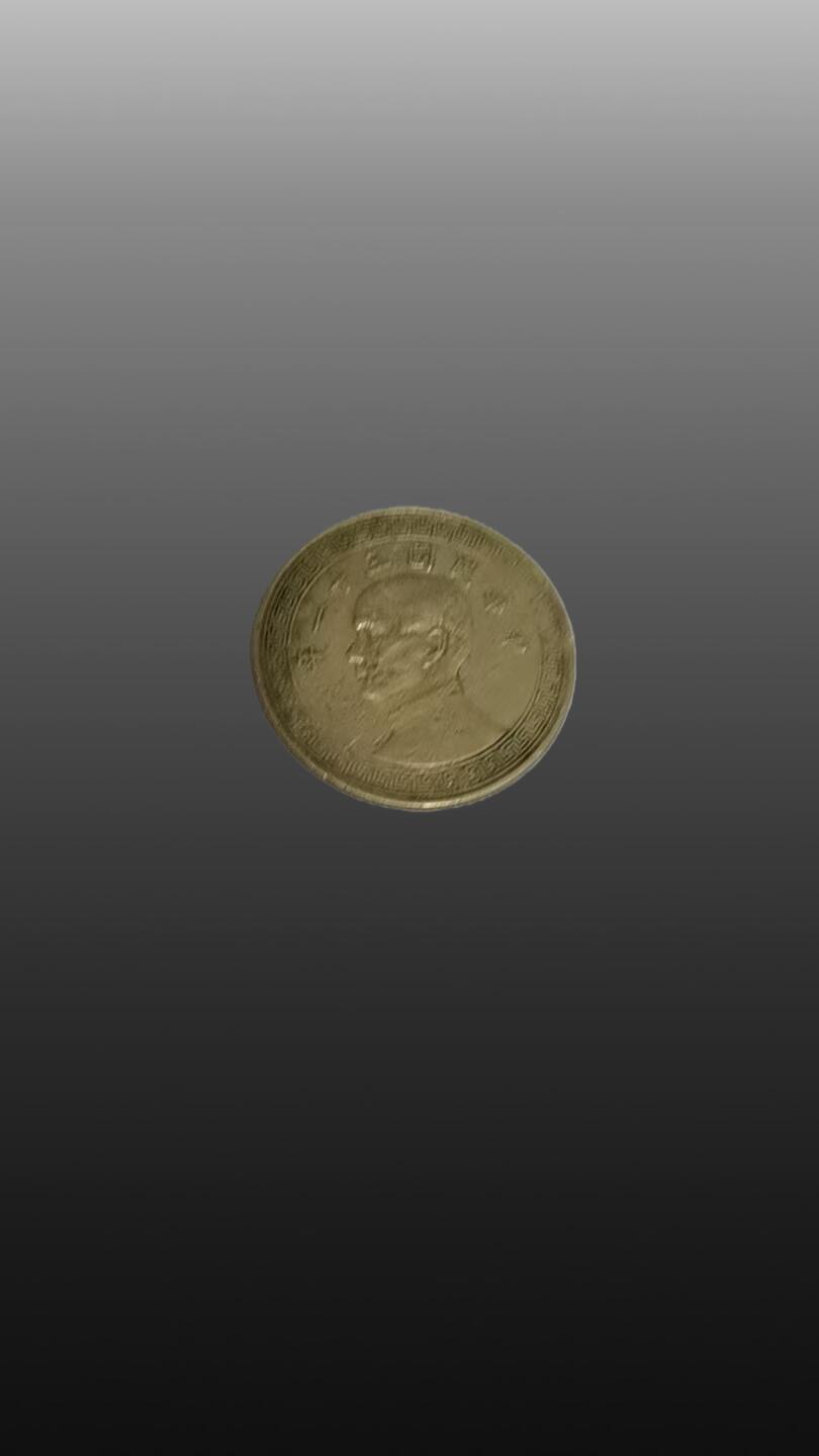 华旦票证专场 粮票 银元