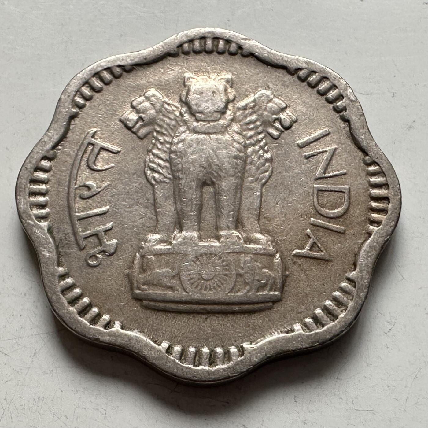 🌹外币初藏🌹🐯2026年第4场  每周二四六晚8️⃣点 接代拍 印度1957年10派沙