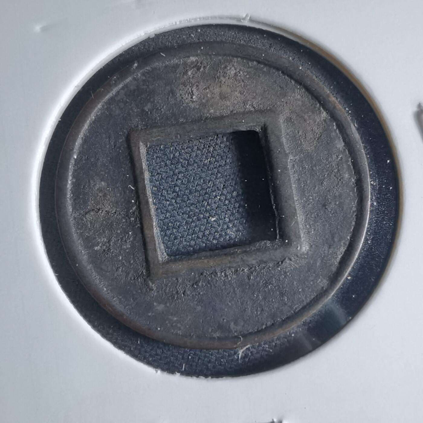 沼泽如烟--第954场 五铢