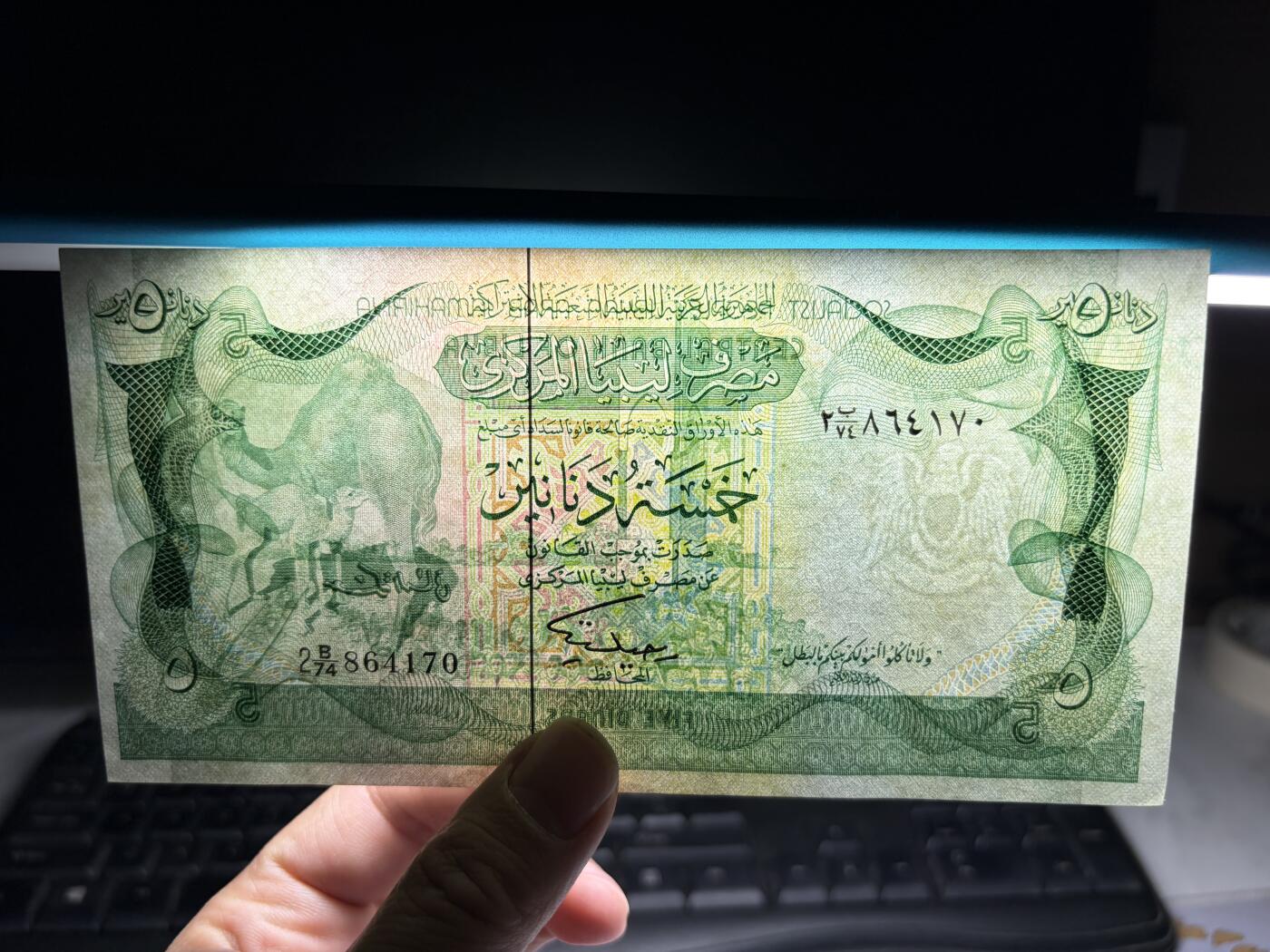 2026年集古藏今外币拍卖第一期-第3场—（总第300拍-纸币专场），本期拍完结算一次，发货时间2-3天，休息几天后继续新的一期拍卖。