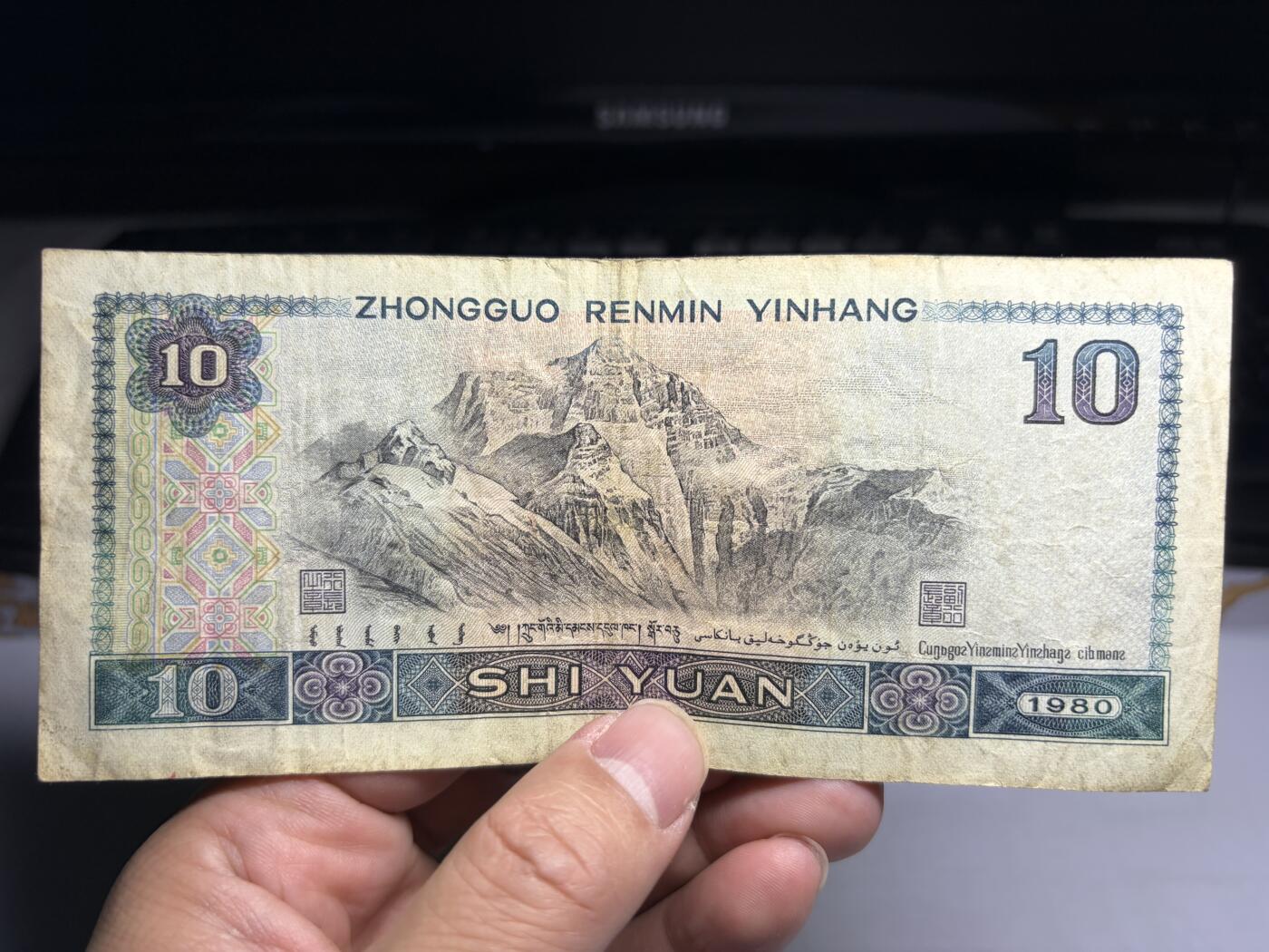 2026年集古藏今外币拍卖第一期-第3场—（总第300拍-纸币专场），本期拍完结算一次，发货时间2-3天，休息几天后继续新的一期拍卖。 四版10元