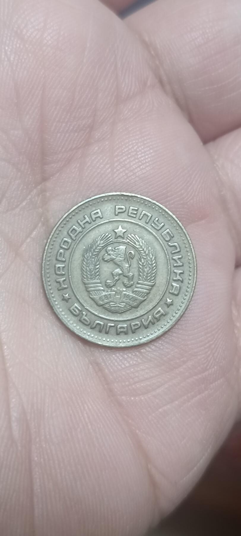 万国钱币阁第二场