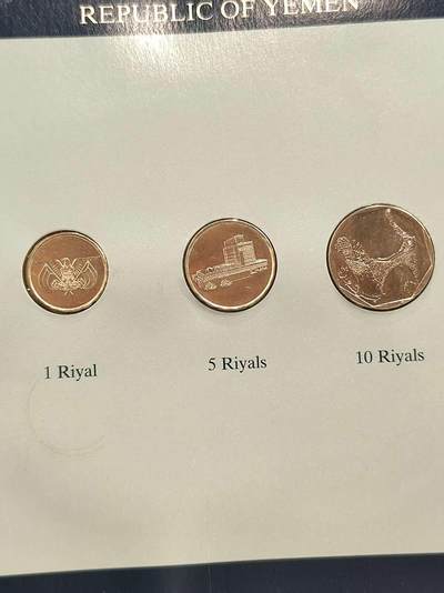 G&W世界散币，银币处理专场（第42场） - 富兰克林-也门3枚套