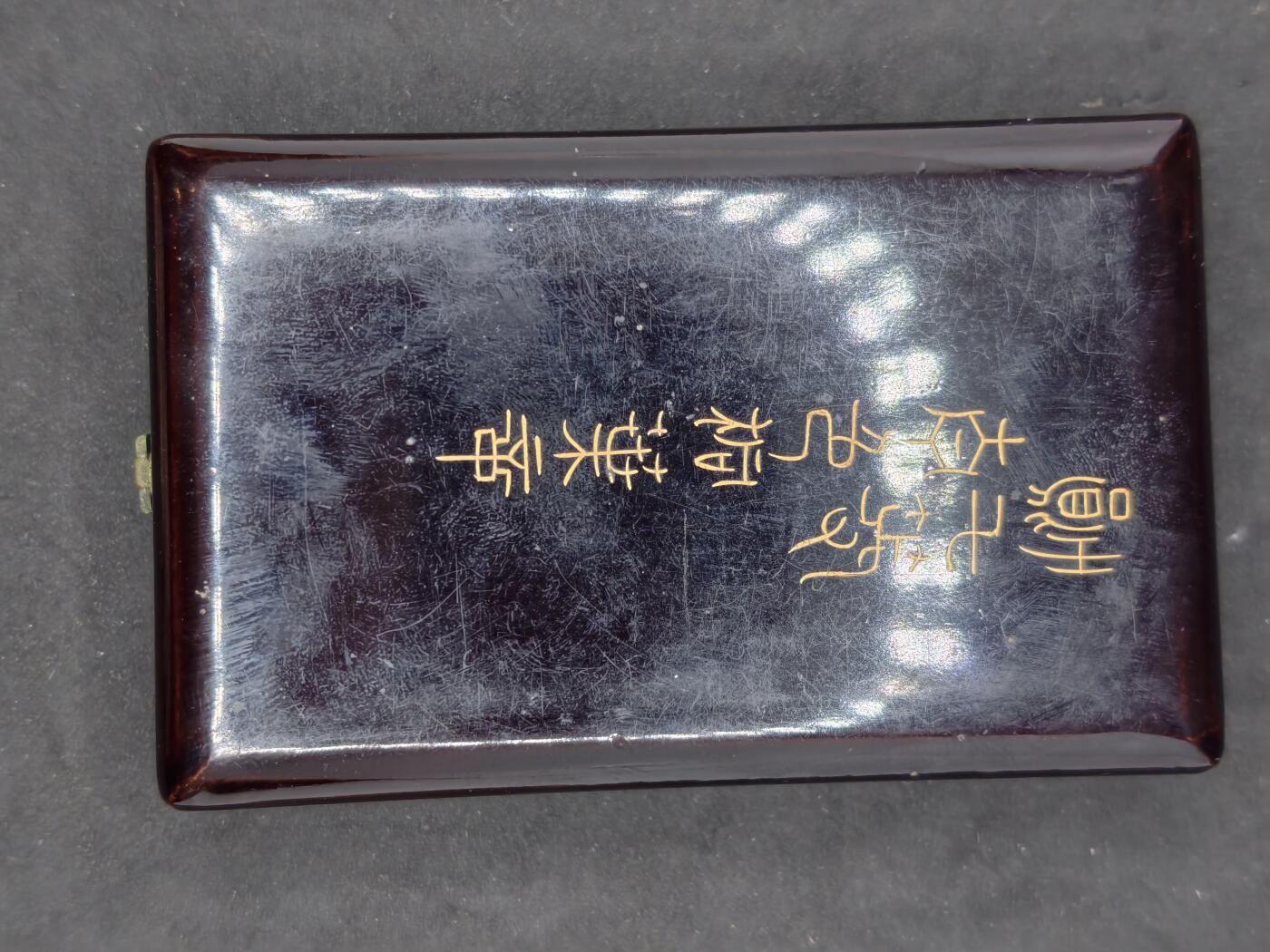 凯旋世界勋赏（第21期冬季大拍）（欢迎送拍）（对拍品有疑问请询问客服，不接受到手刀，出价默认拍品品相。请认真阅读拍卖规则！出价默认已认可！）（收到货请录制开箱视频，无视频概不处理问题。）