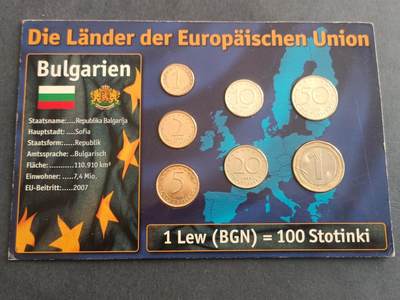 【游宝包邮场】蛇年第105期 纸钞硬币卡牌综合场[一] - 保加利亚🇧🇬 1999版套币