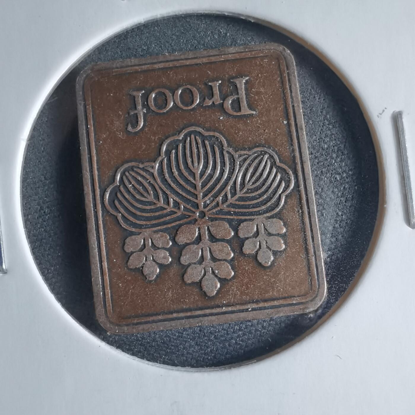 沼泽如烟--第954场 1993年桐叶章