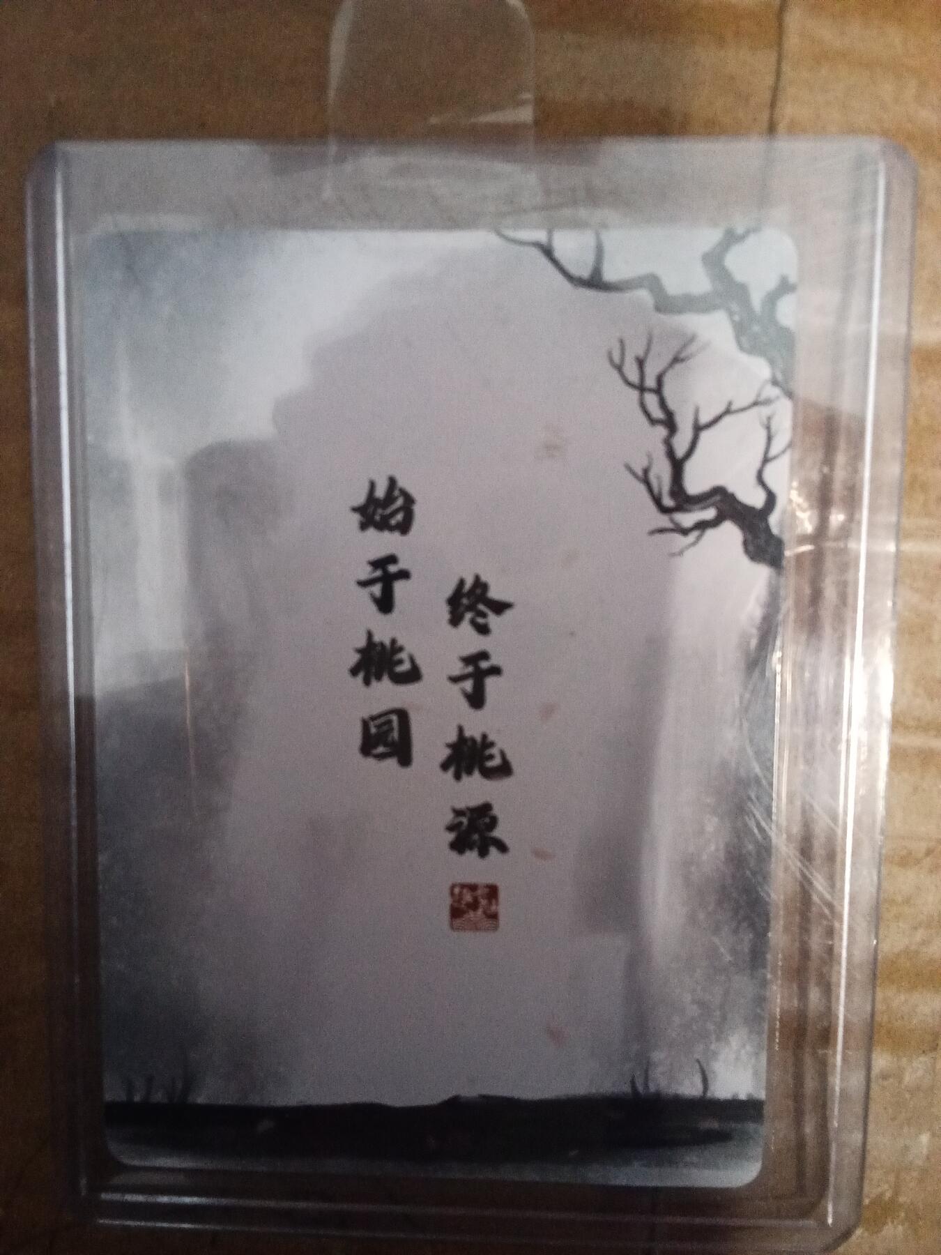 欢迎送拍、零成本上架，释放现金流，合理分配上拍卡品