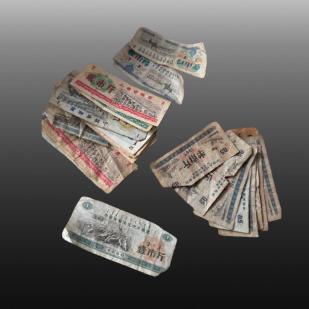 华旦票证专场 粮票