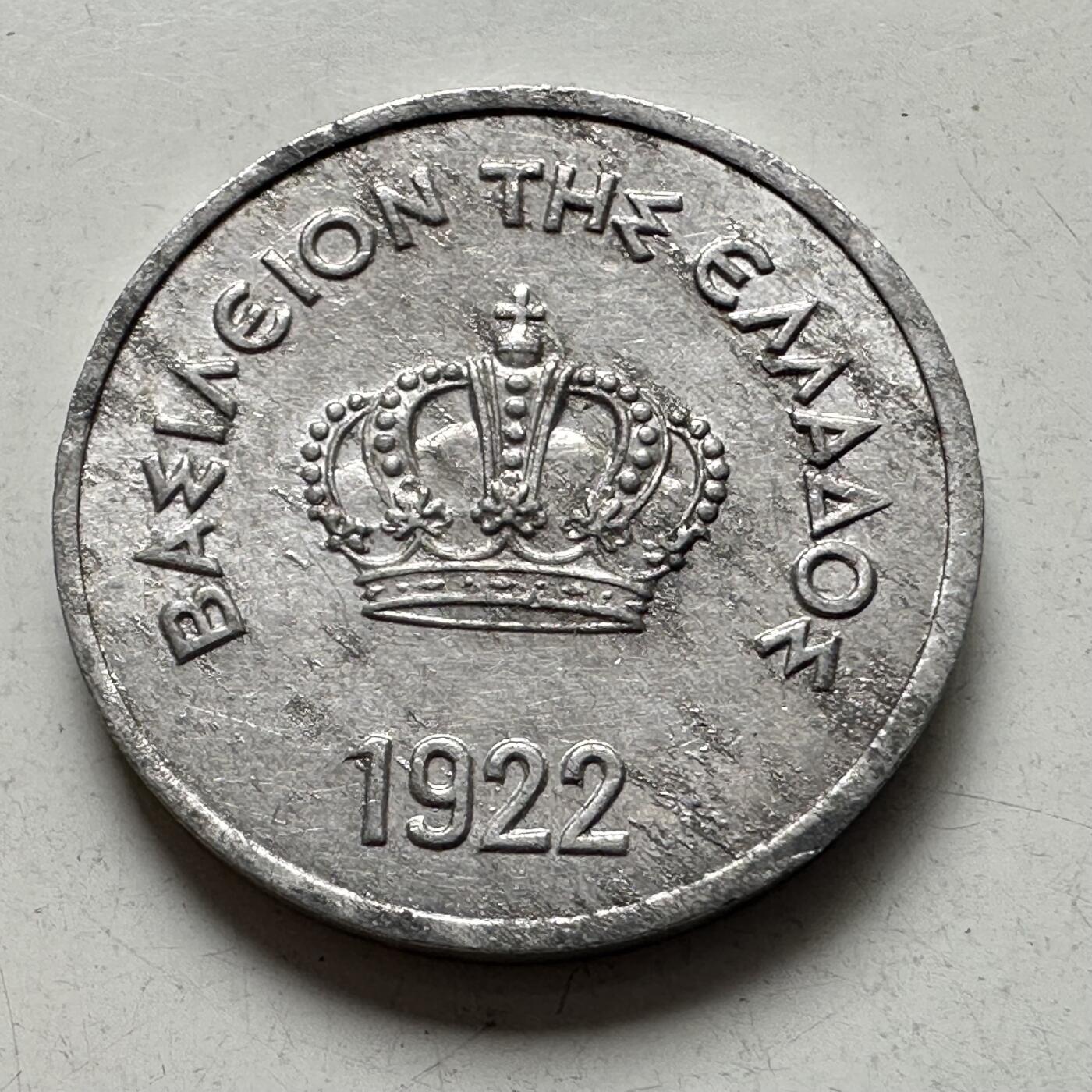 🌹外币初藏🌹🐯2026年第4场  每周二四六晚8️⃣点 接代拍 希腊1922年10雷普塔