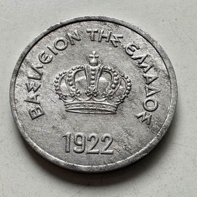 🌹外币初藏🌹🐯2026年第4场  每周二四六晚8️⃣点 接代拍 - 希腊1922年10雷普塔