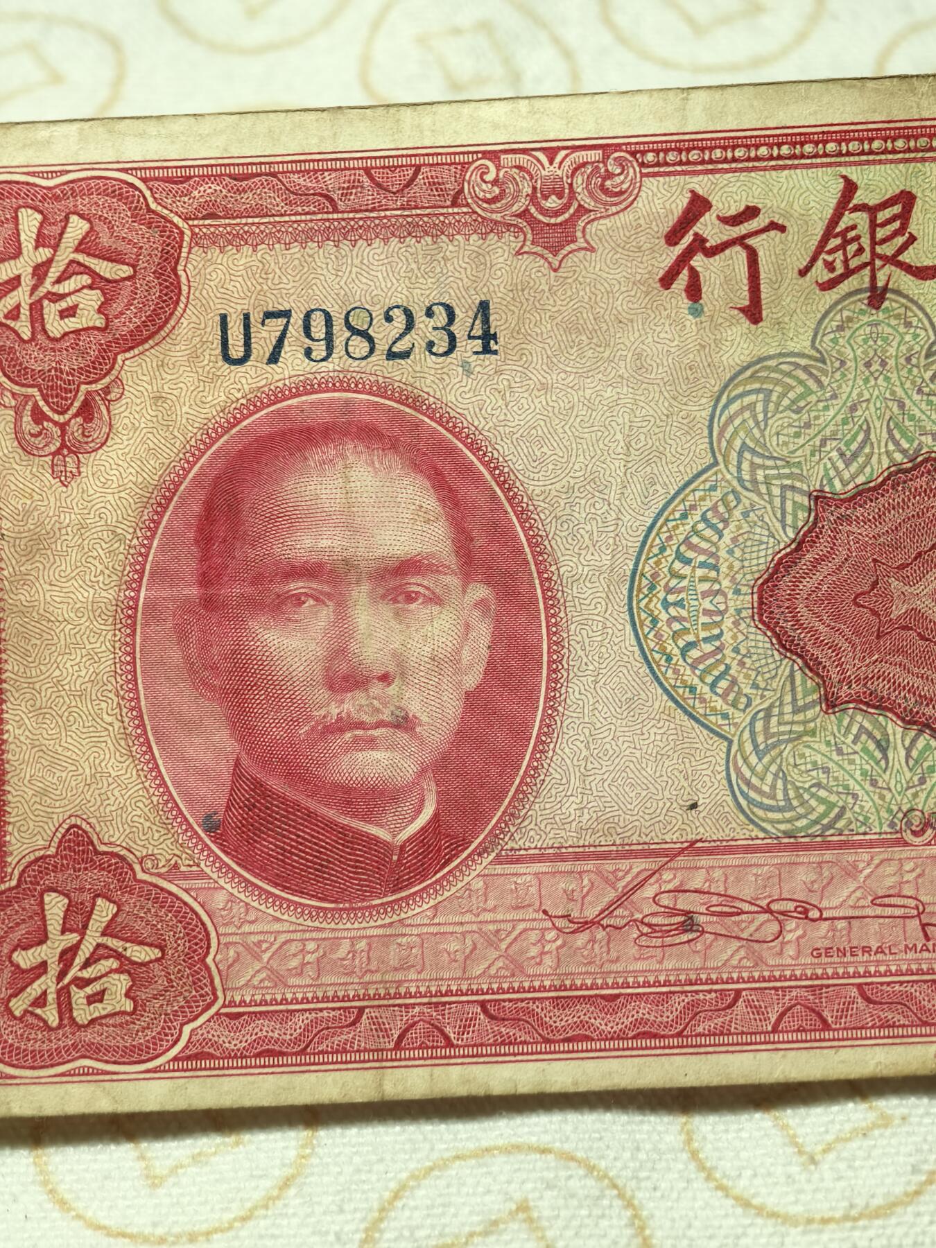 抚柳草堂-第六期章牌钱币 奖章勋章限时免佣 满百包邮 放漏专场