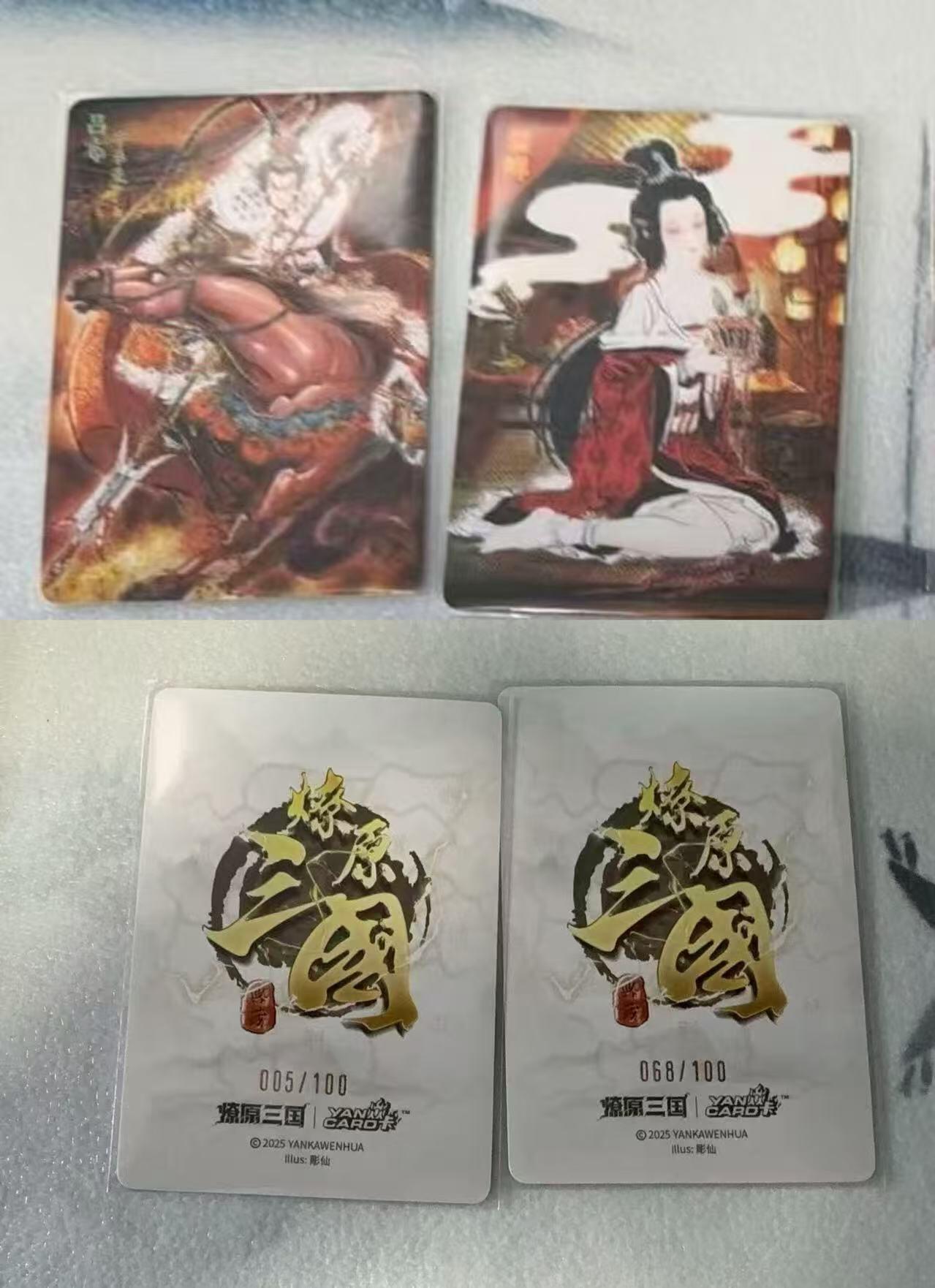 秋萤阁第40期 (1月7号周三晚上20点截拍，欢迎竞拍) 