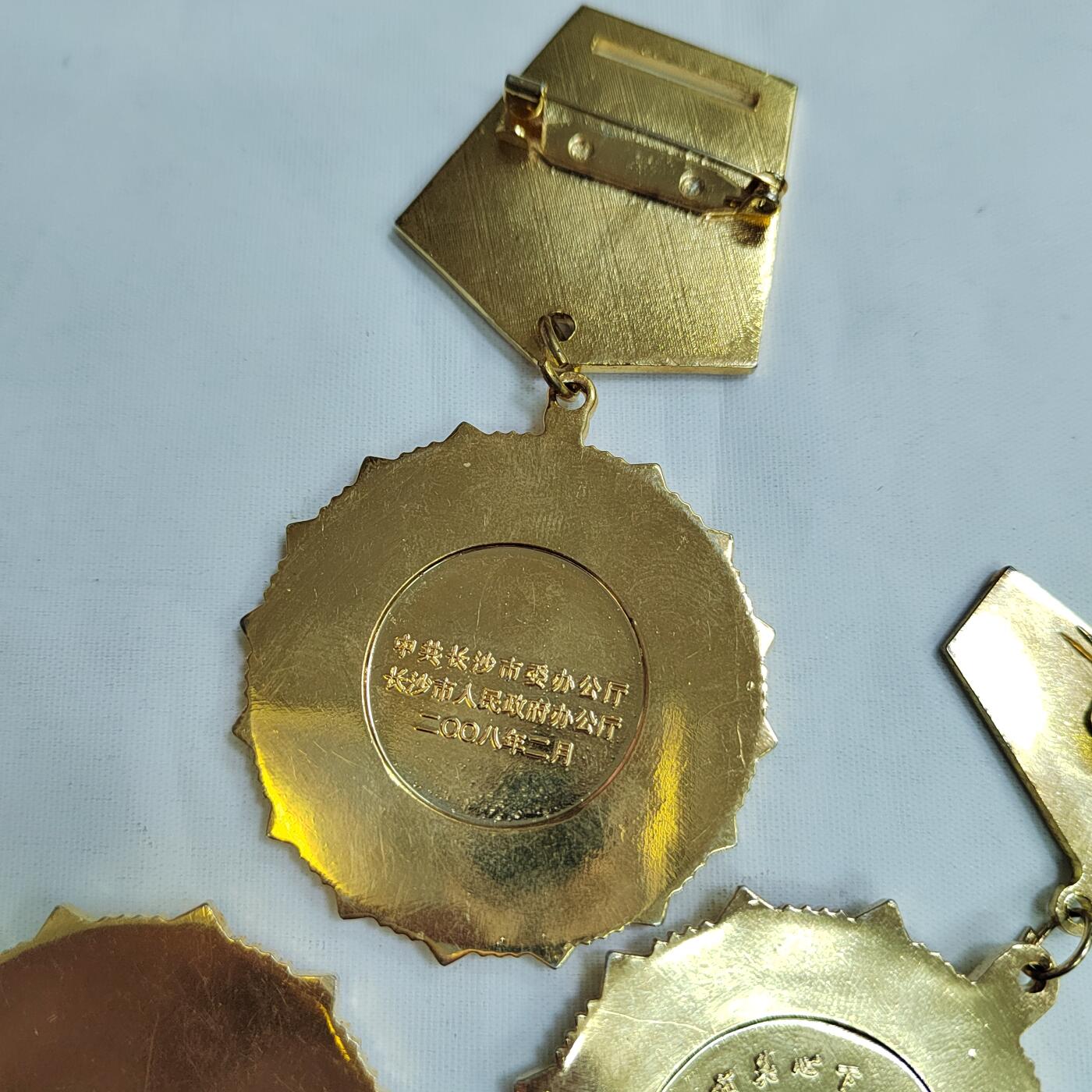 PCAI钱币   6-697 纸币小专场 三枚现代的纪念章