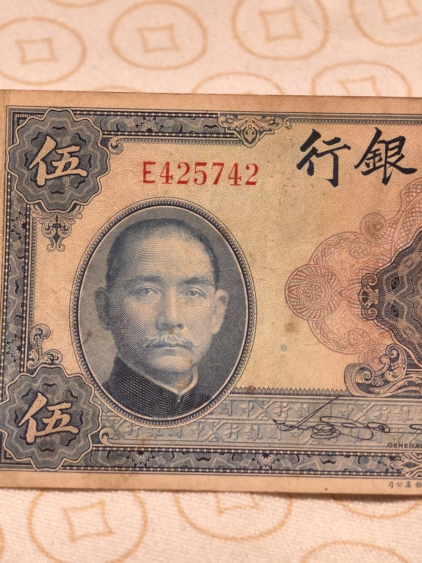 抚柳草堂-第六期章牌钱币 奖章勋章限时免佣 满百包邮 放漏专场