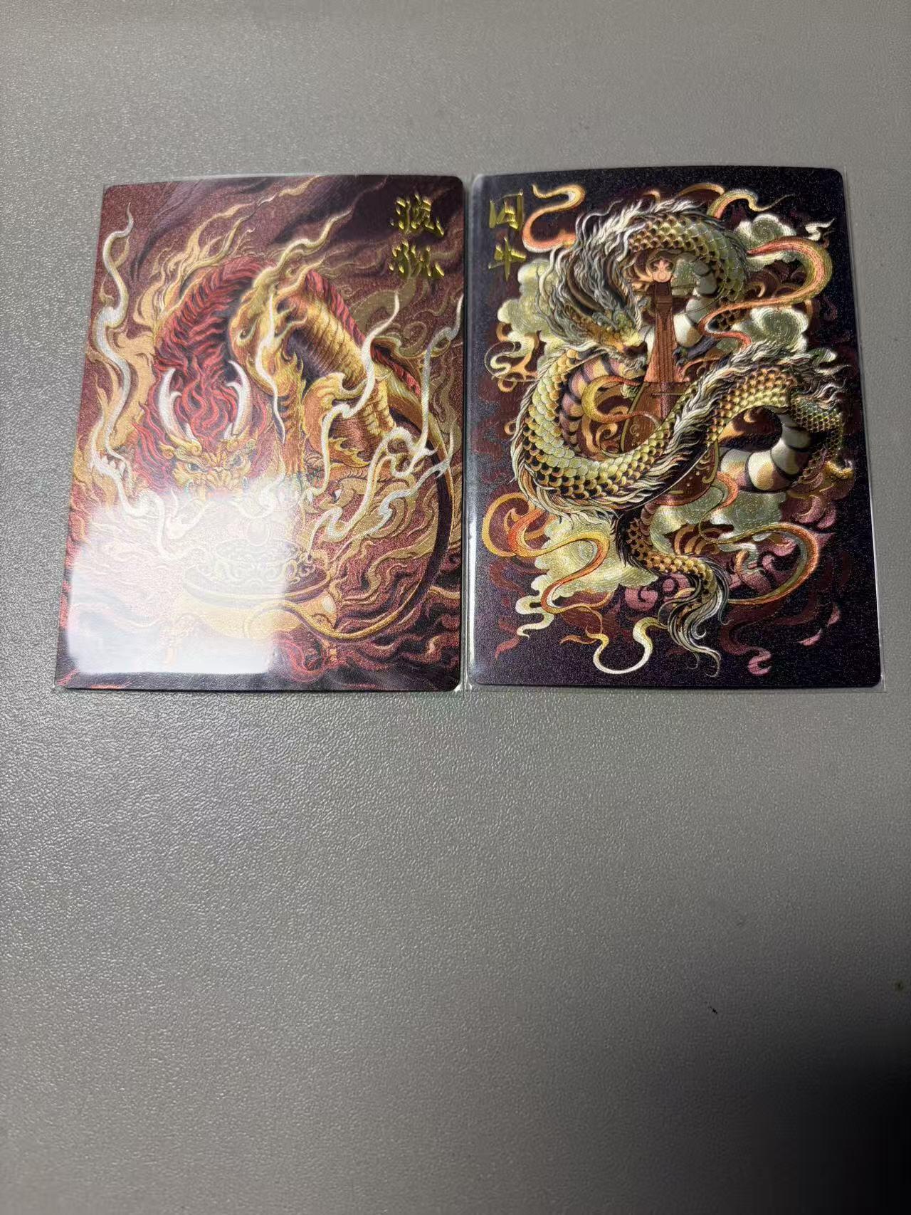 秋萤阁第40期 (1月7号周三晚上20点截拍，欢迎竞拍)  卡德曼武韵红颜 三国演义 囚牛&狻猊 折光裸卡