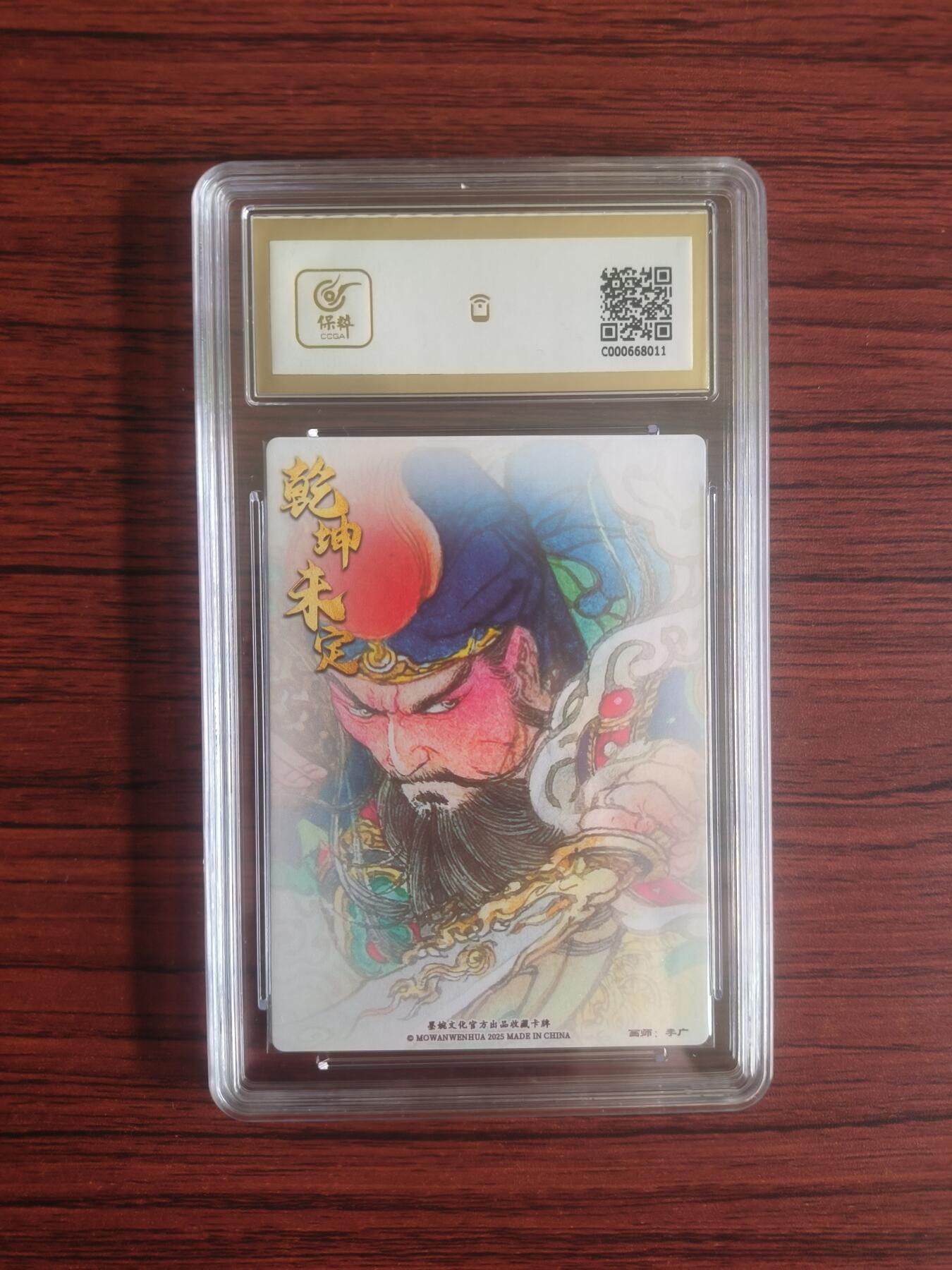 卡牌拍卖（捡漏，送拍）