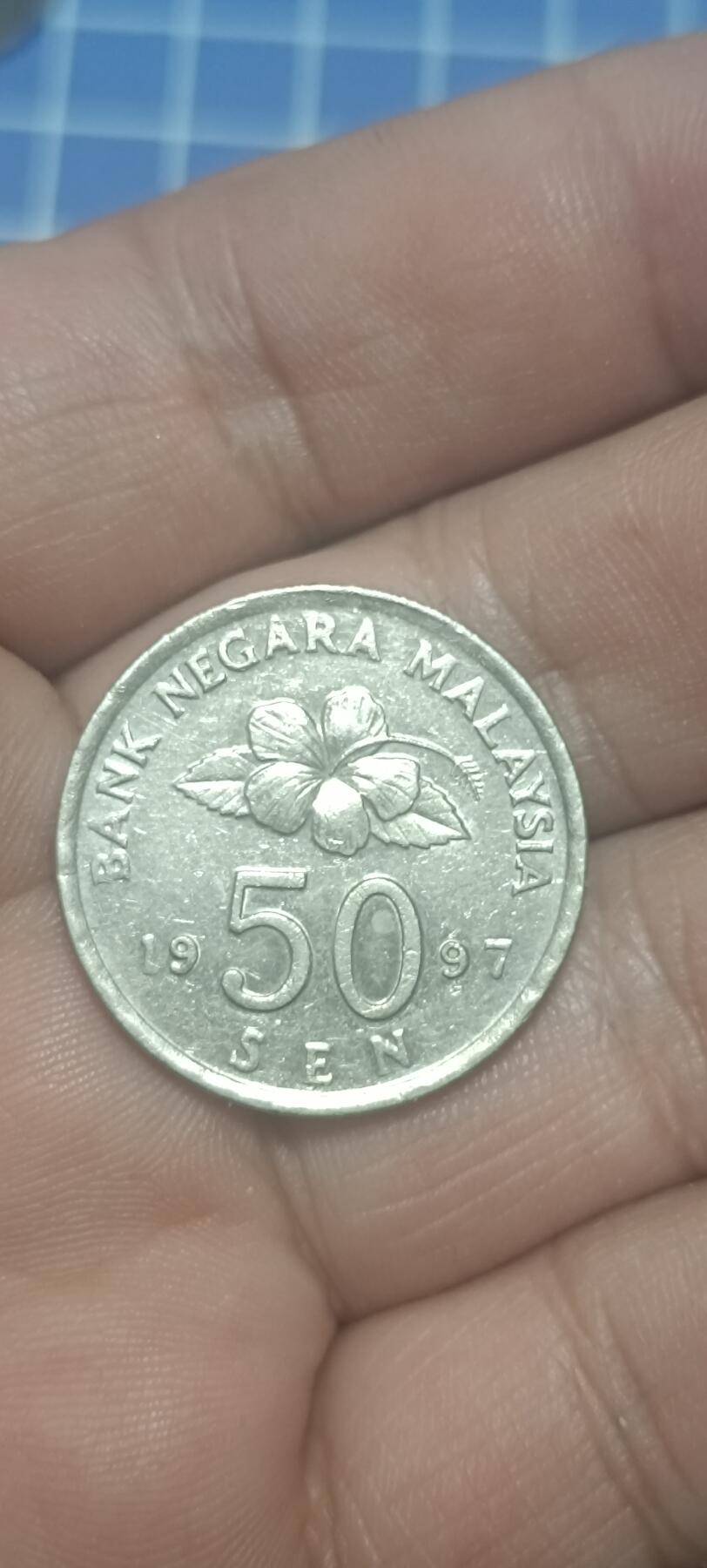 万国钱币阁第二场 马来西亚50分