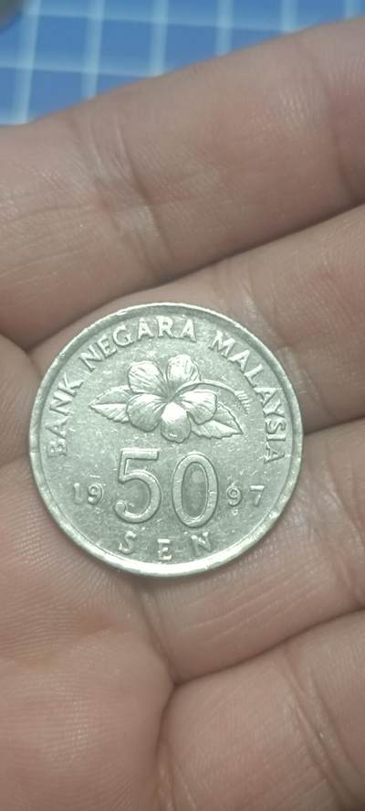 万国钱币阁第二场 - 马来西亚50分