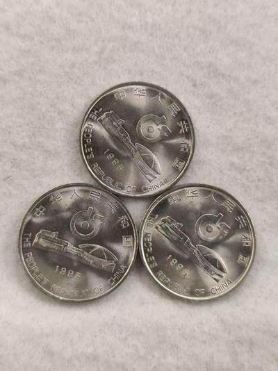 G&W世界散币，银币处理专场（第42场） - 中国1995年 第43届乒乓球世锦赛 3枚