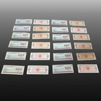 华旦票证专场 - 全国通用粮票 85张