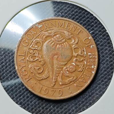 KK钱币收藏小铺  第387期  2月预留时间 周末发货 -  不丹铜币