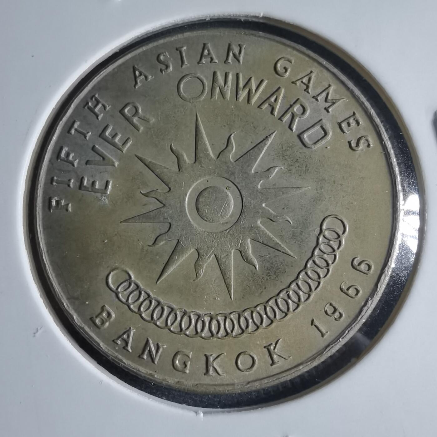 沼泽如烟--第954场 泰国纪念币