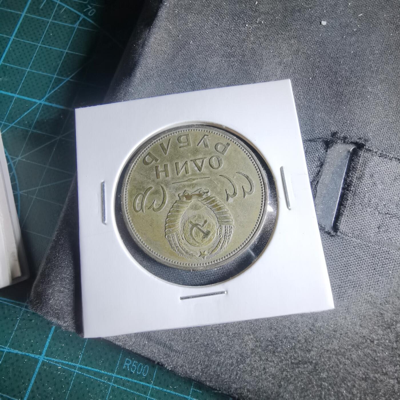 沼泽如烟--第954场 苏联纪念币