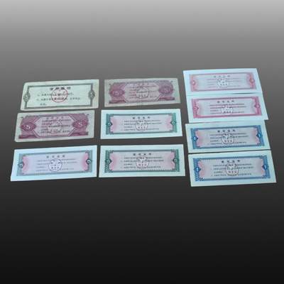华旦票证专场 - 粮票十张