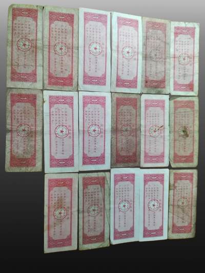 华旦票证专场 - 全国通用粮票29张地方粮票17张