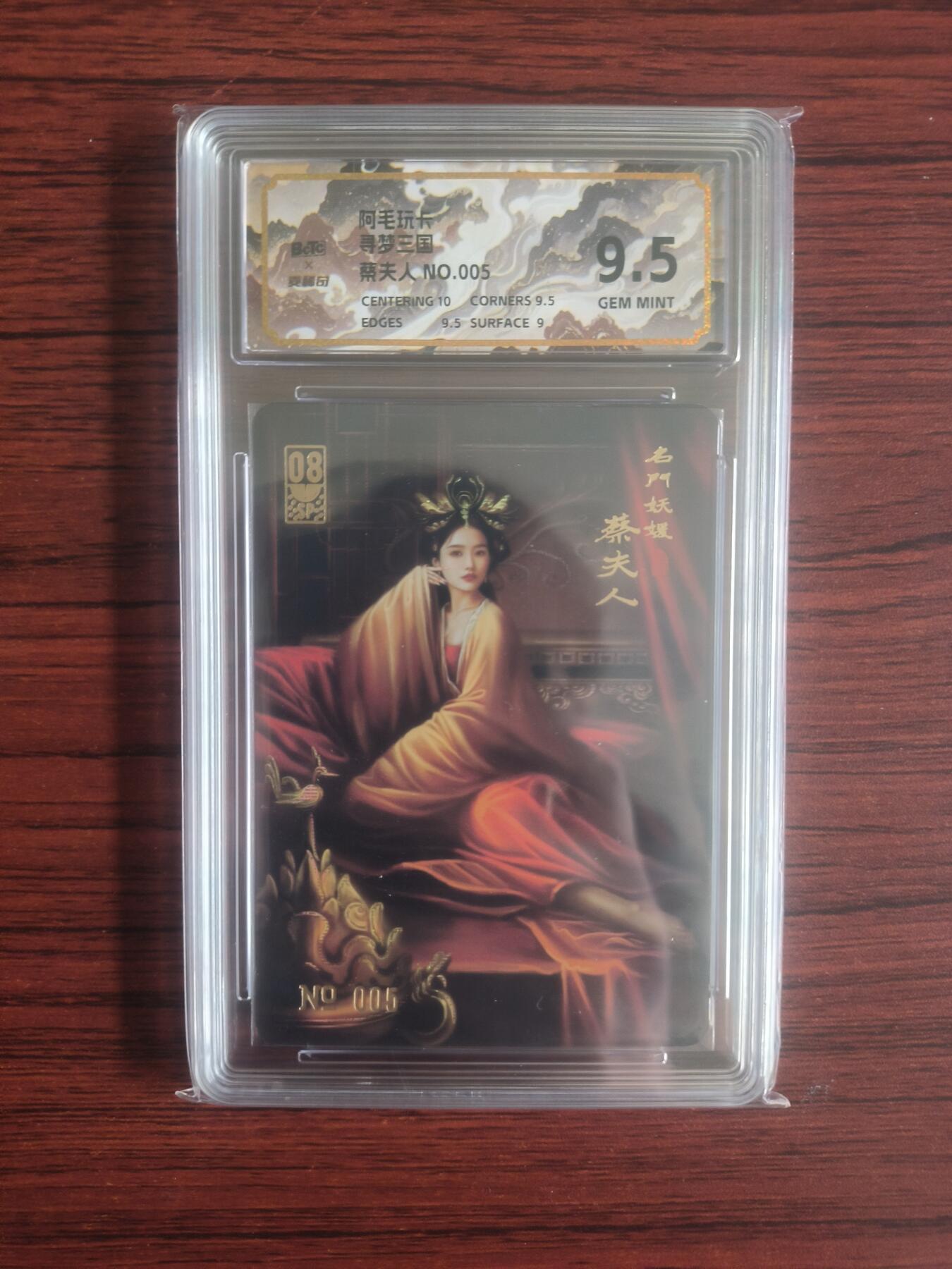 卡牌拍卖（捡漏，送拍）