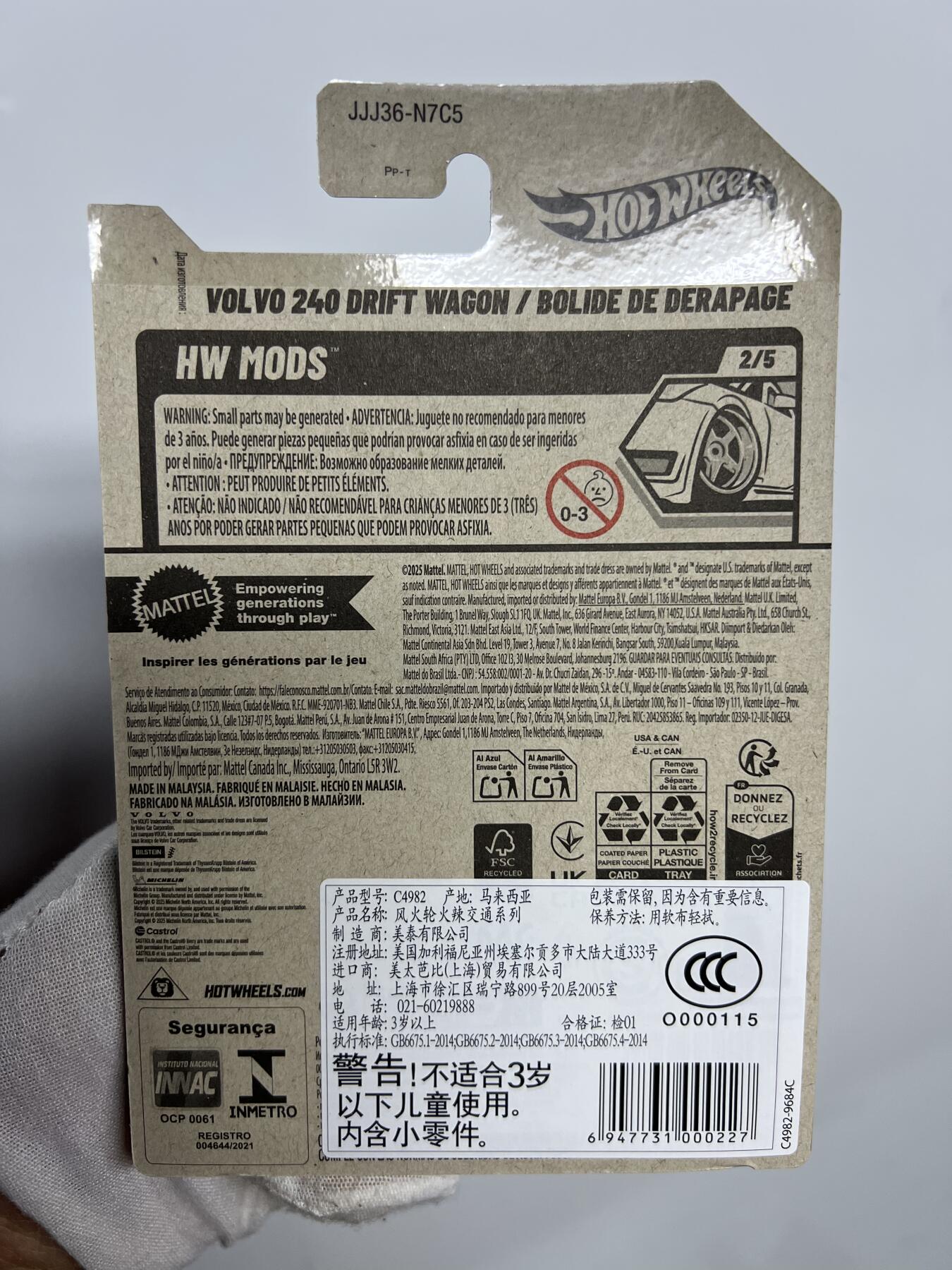 零元拍：风火轮吊卡 沃尔沃 全新未拆