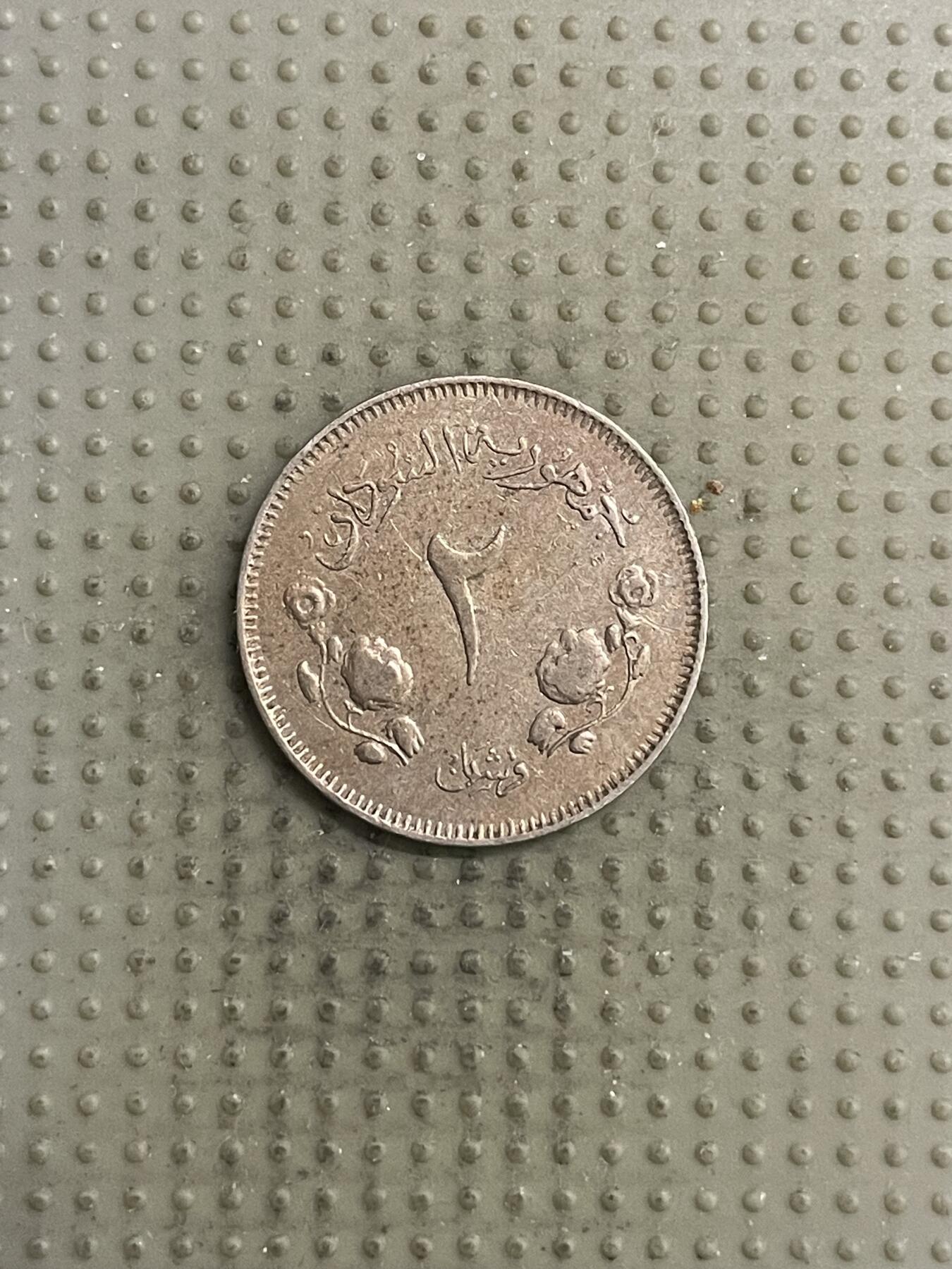 2026年第3场各国散币拍卖（总第153场）