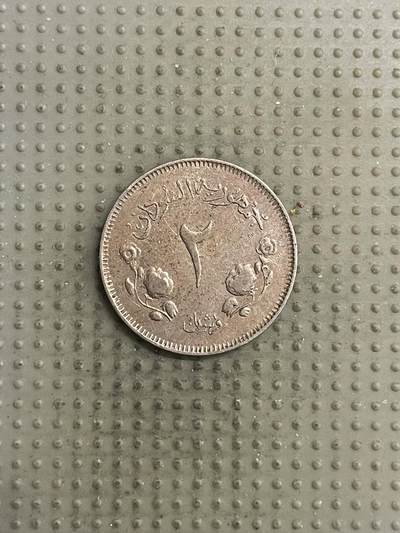 2026年第3场各国散币拍卖（总第153场） - 苏丹1963年2格西