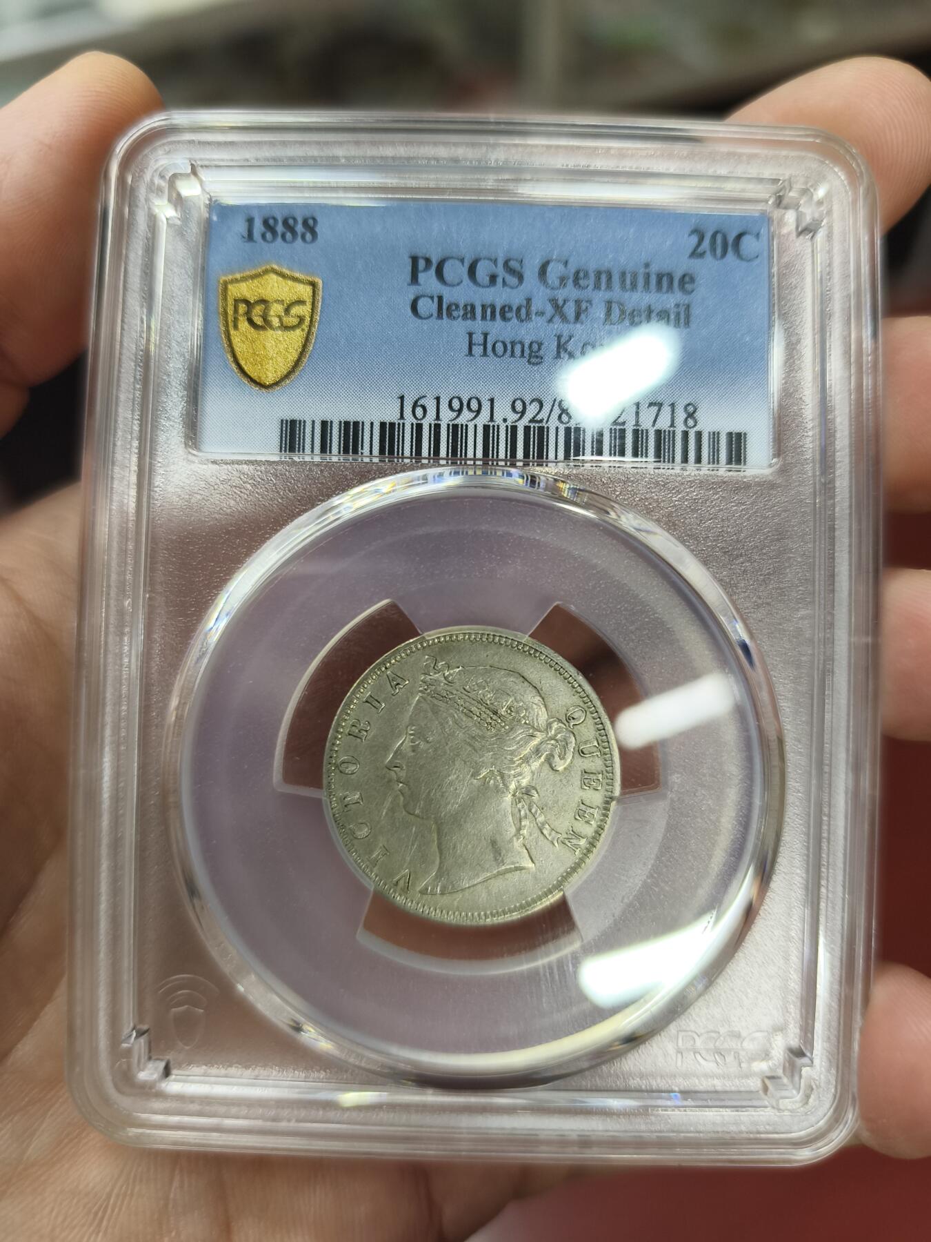 海外回流精品专场1.11 PCGS 评级香港1888年二毫银币一枚