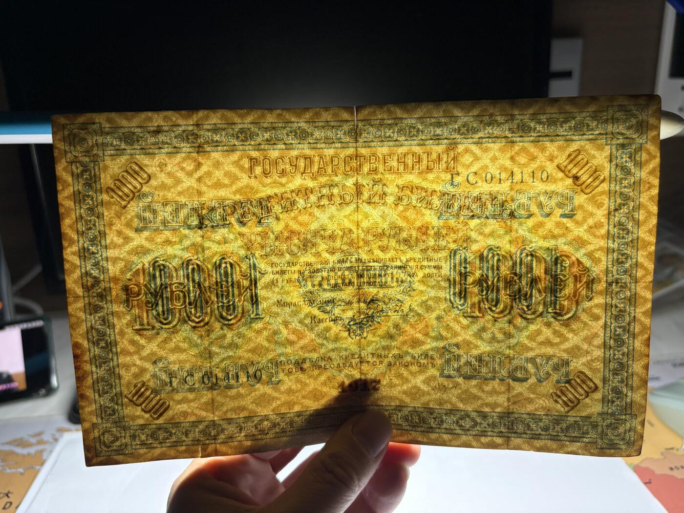 2026年集古藏今外币拍卖第一期-第3场—（总第300拍-纸币专场），本期拍完结算一次，发货时间2-3天，休息几天后继续新的一期拍卖。