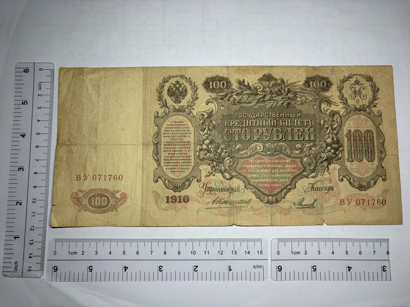 2026年集古藏今外币拍卖第一期-第3场—（总第300拍-纸币专场），本期拍完结算一次，发货时间2-3天，休息几天后继续新的一期拍卖。