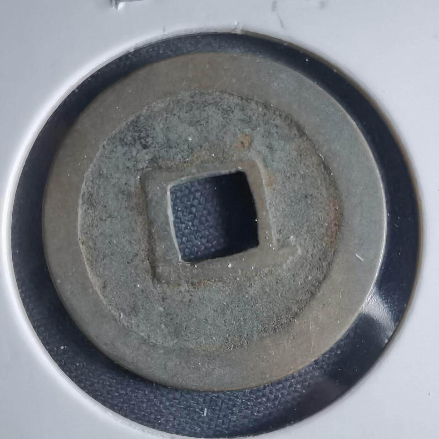 沼泽如烟--第954场