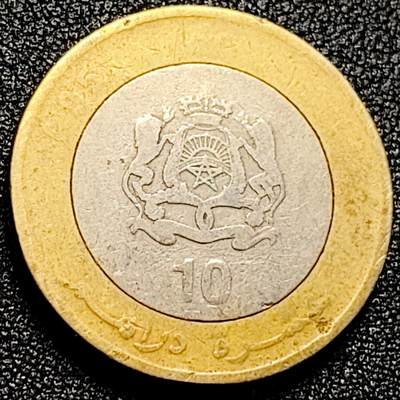 泉币菌-第167场- 精品福利场 - 摩洛哥10迪拉姆双色金属币 哈桑二世 28MM 