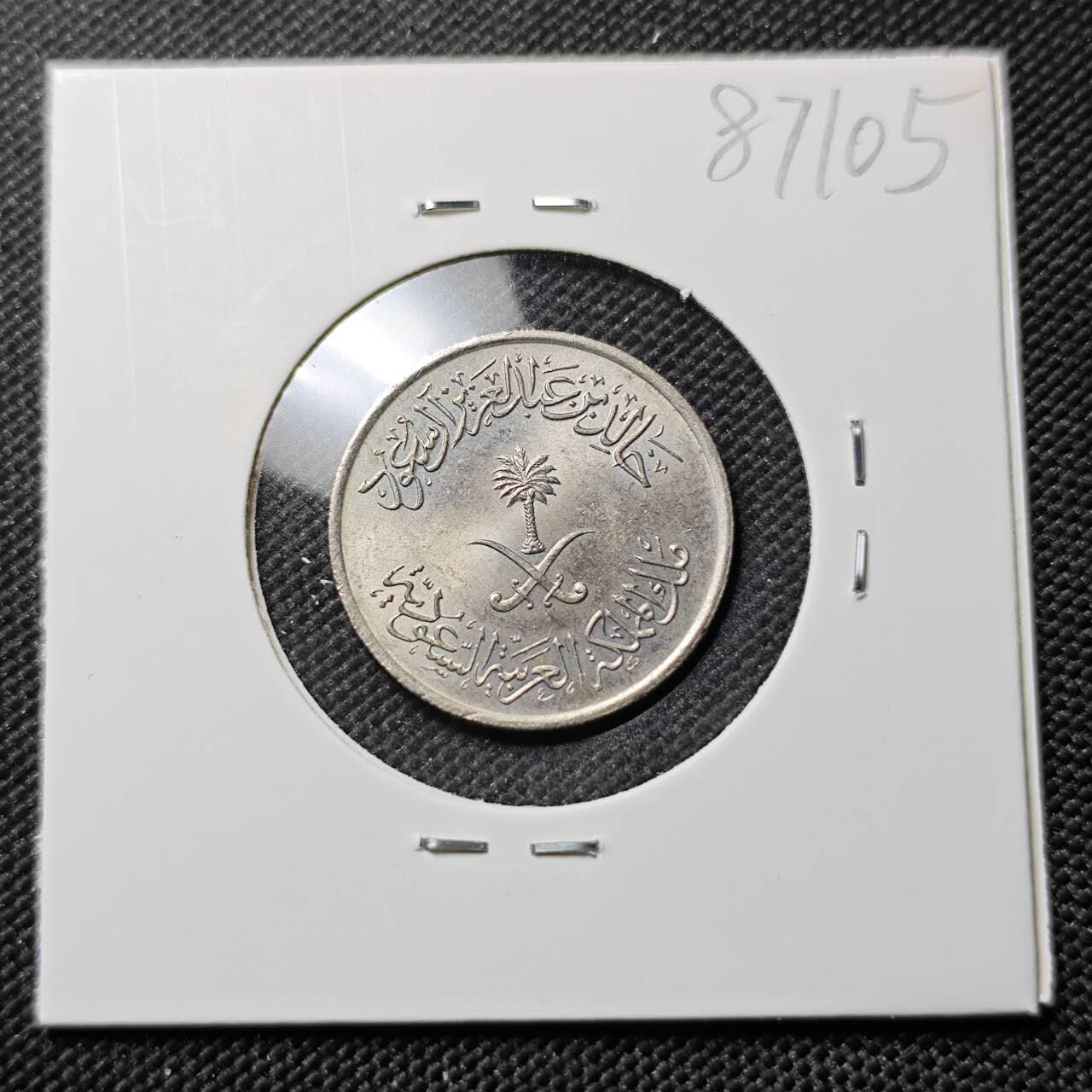 KK钱币收藏小铺  第387期  2月预留时间 周末发货  沙特阿拉伯10哈拉拉