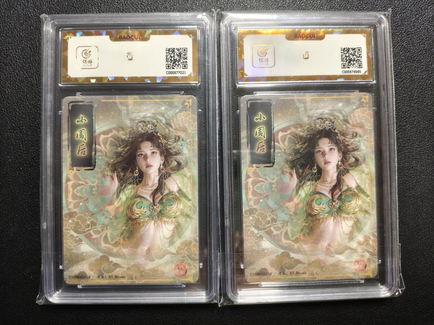 天玑星卡拍第158期《1.8周四截拍》持续收拍收评中 满赠卡需备注